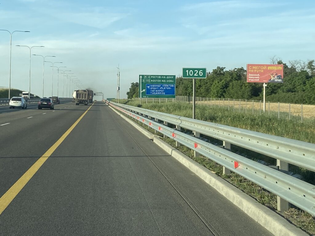Автомагистраль М4-Дон км 1026+165 м справа по ходу км